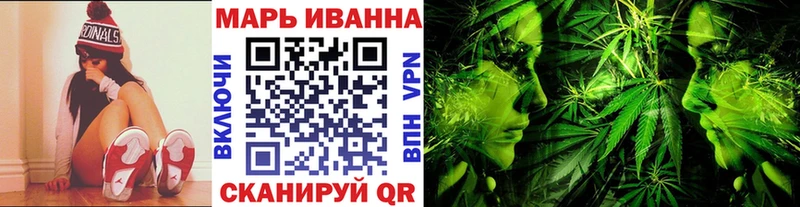 купить  сайты  Минусинск  Бошки марихуана индика 