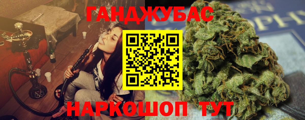 МАРИХУАНА OG Kush  Каннабис план  МАРИХУАНА MAZAR  Вход с VPN  Минусинск 